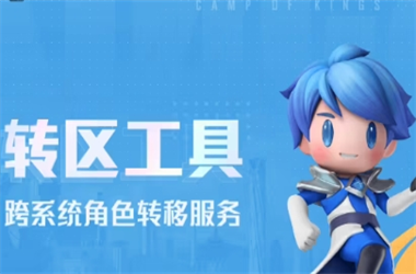 新澳门六天天开好彩下一期预测-今天太湖马后炮解字谜转区教程