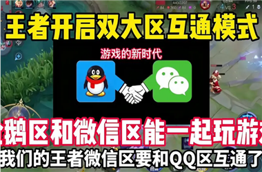 新澳门六天天开好彩下一期预测-今天太湖马后炮解字谜怎么跨区组队